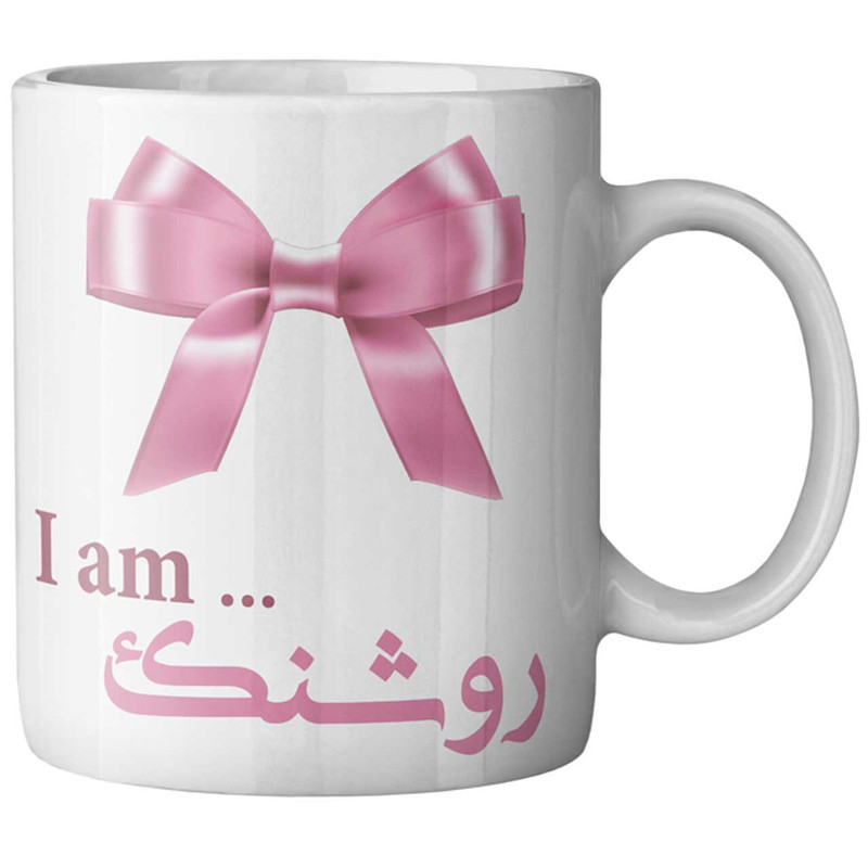 ماگ ماگستان مدل روشنک