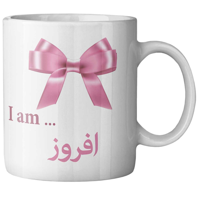 ماگ ماگستان مدل افروز