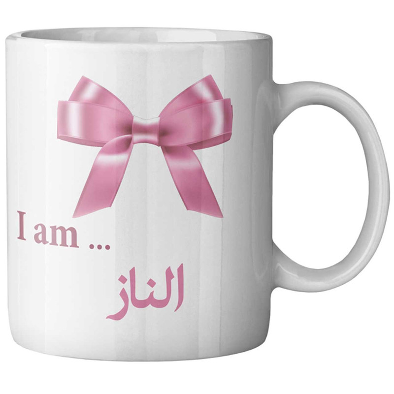 ماگ ماگستان مدل الناز
