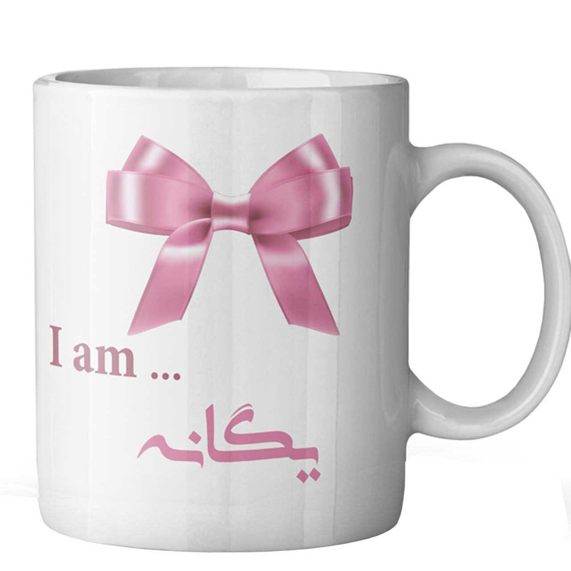 ماگ ماگستان مدل یگانه