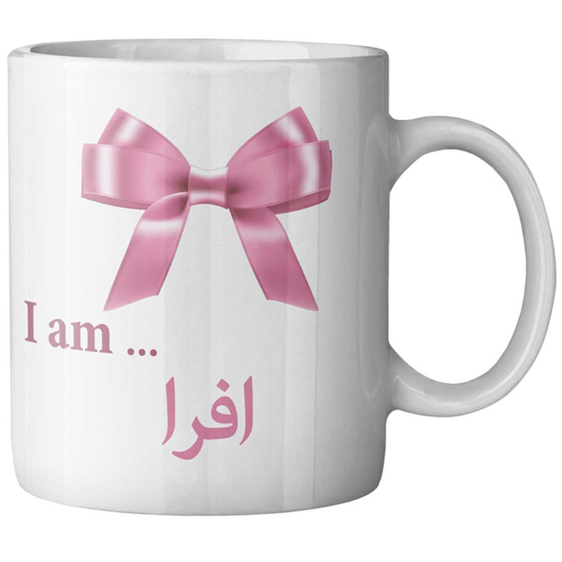 ماگ ماگستان مدل افرا