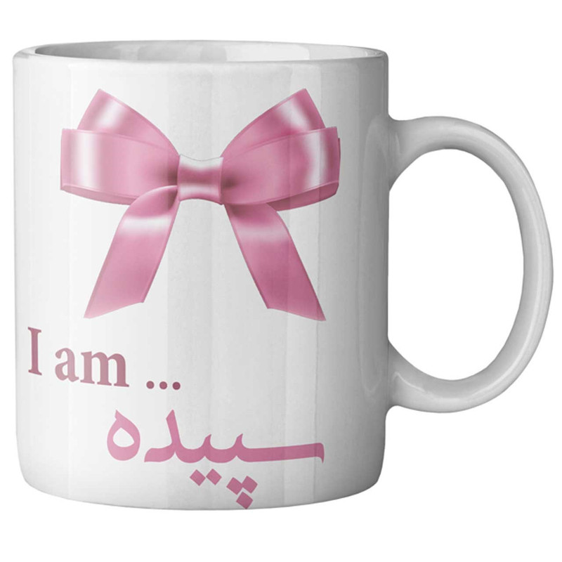 ماگ ماگستان مدل سپیده