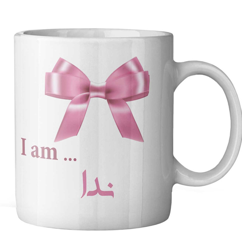 ماگ ماگستان مدل ندا