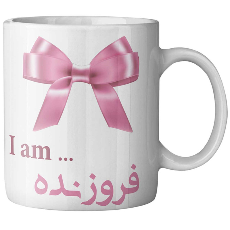 ماگ ماگستان مدل فروزنده