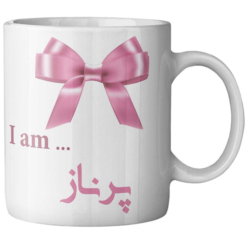 ماگ ماگستان مدل پرناز