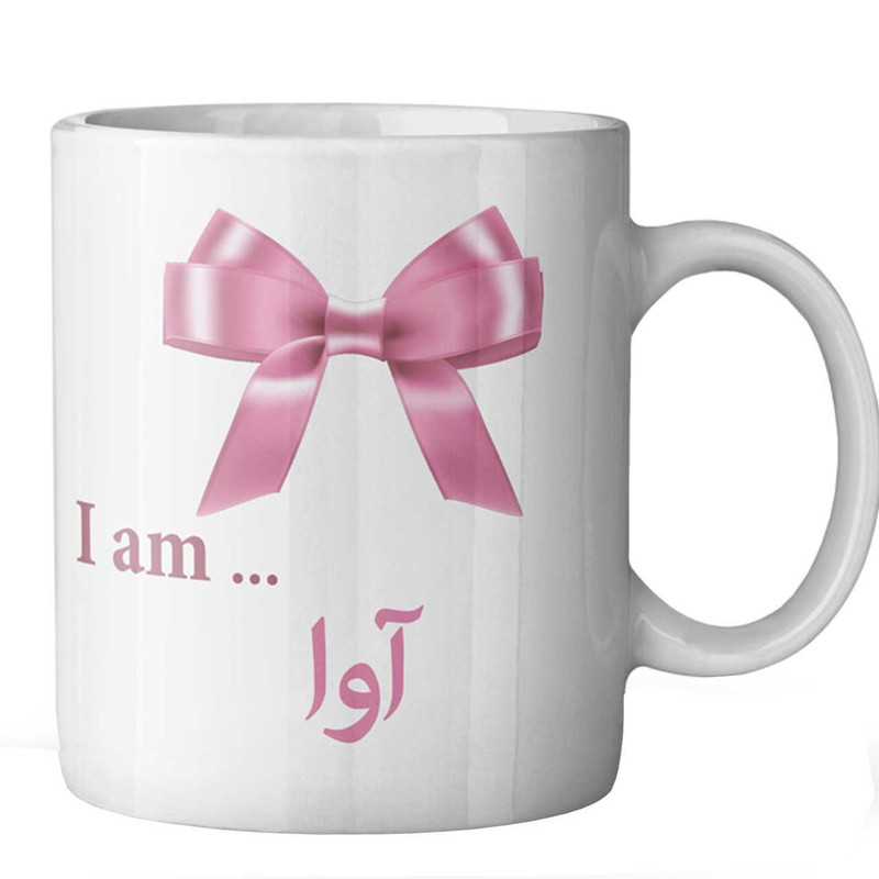 ماگ ماگستان مدل آوا