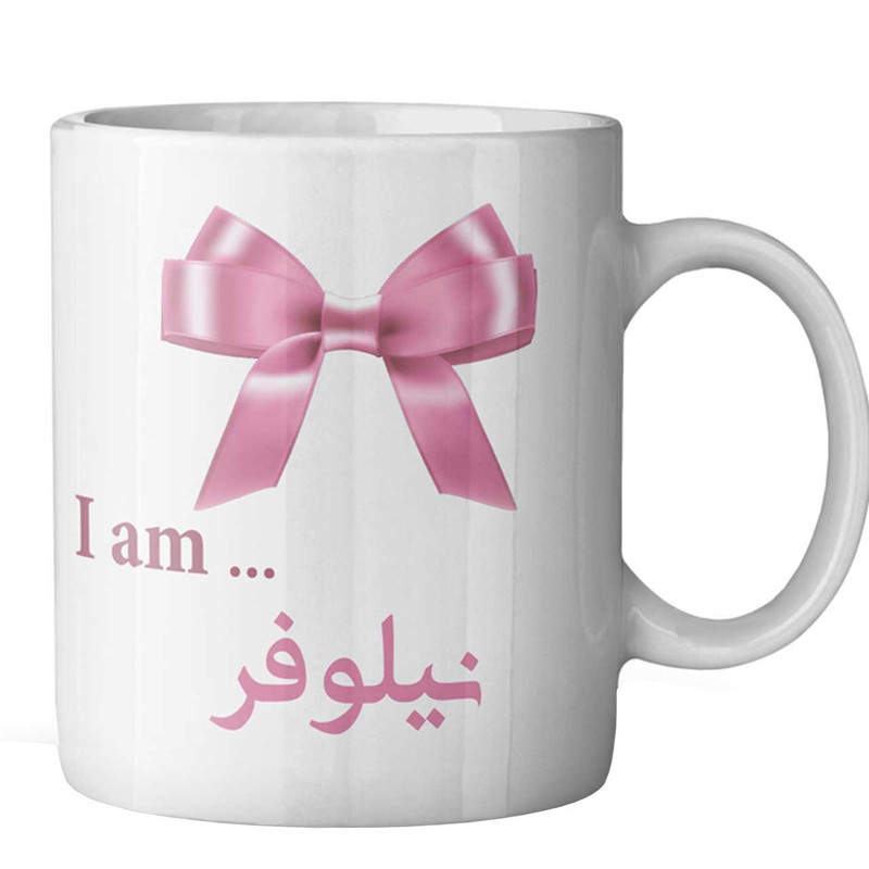 ماگ ماگستان مدل نیلوفر