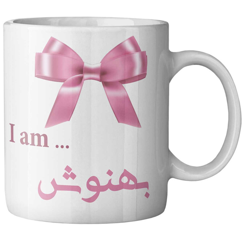 ماگ ماگستان مدل بهنوش