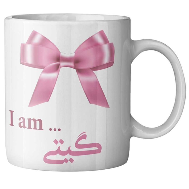 ماگ ماگستان مدل گیتی