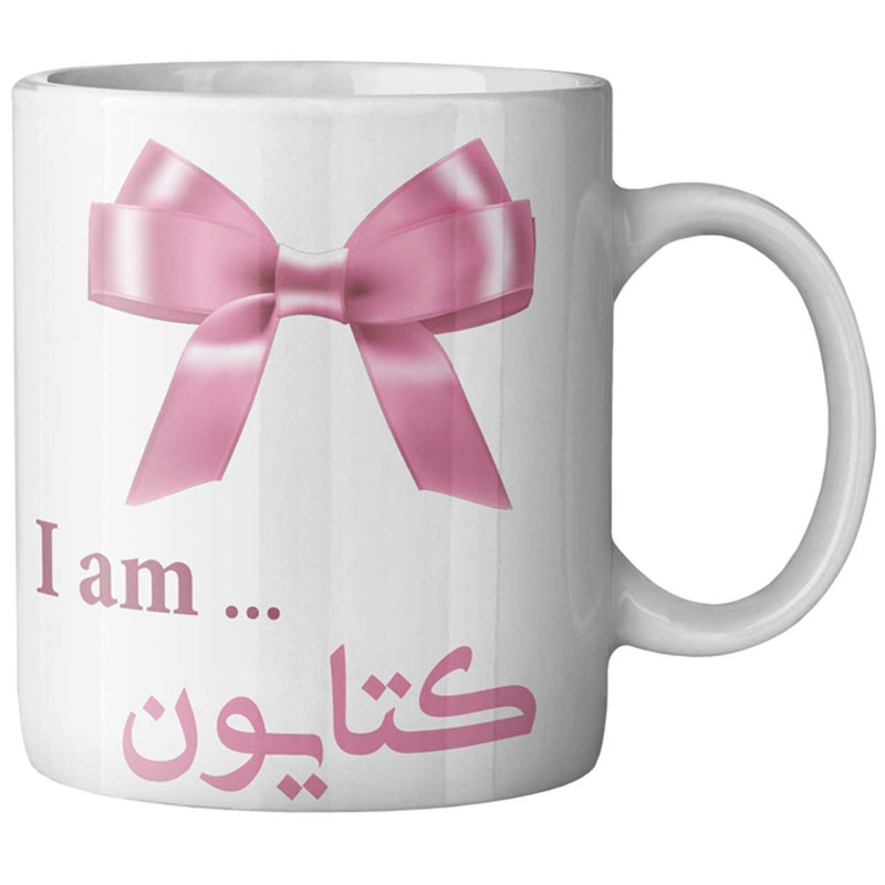 ماگ ماگستان مدل کتایون