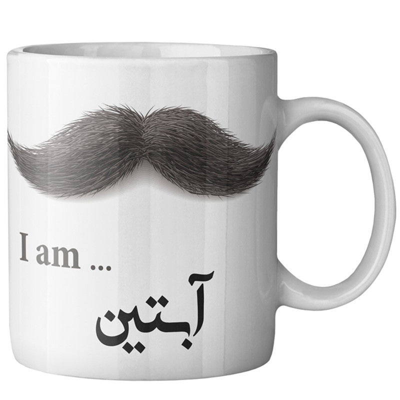 ماگ ماگستان مدل آبتین