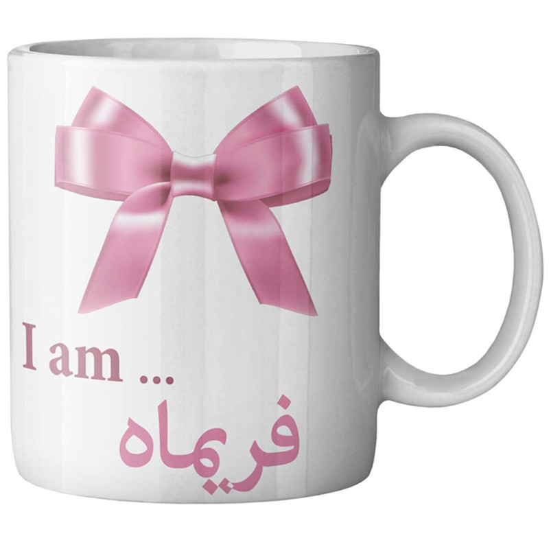 ماگ ماگستان مدل فریماه