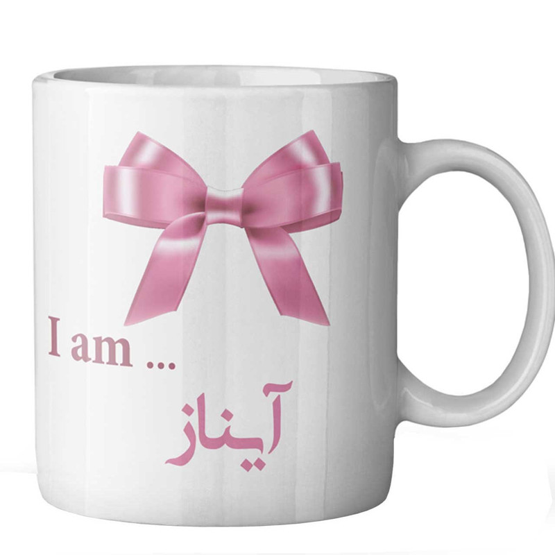 ماگ ماگستان مدل آیناز