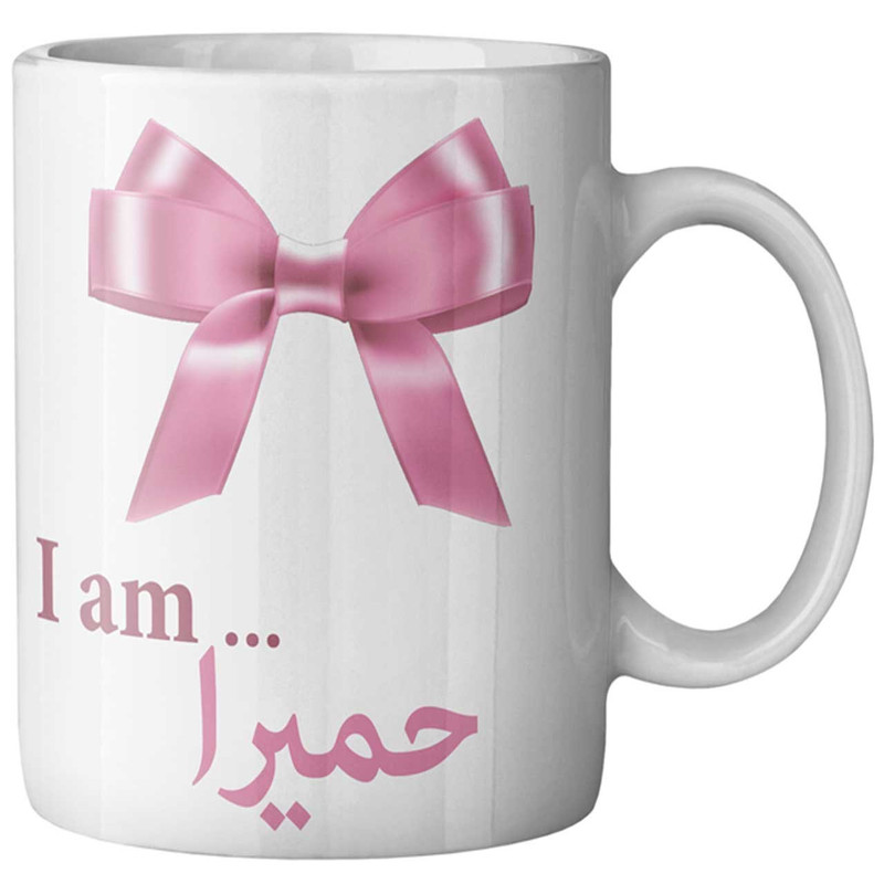 ماگ ماگستان مدل حمیرا