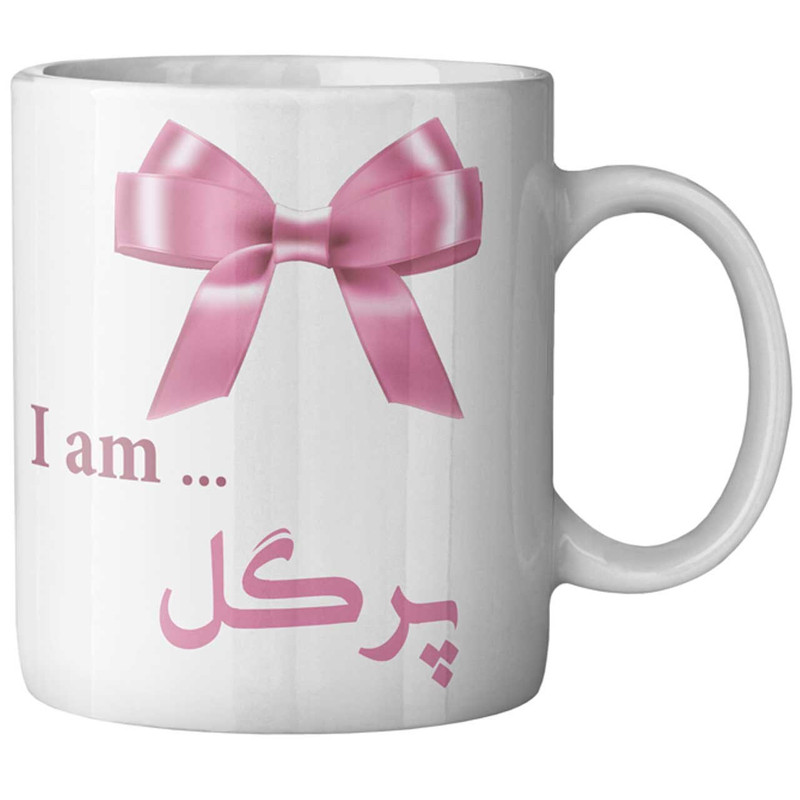ماگ ماگستان مدل پرگل