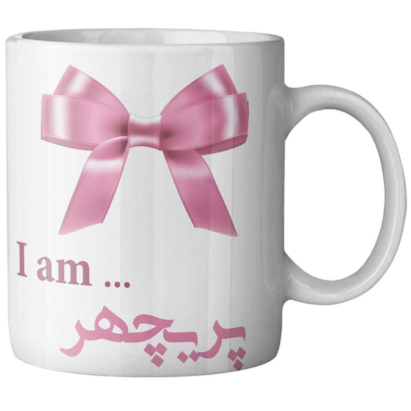 ماگ ماگستان مدل پریچهر