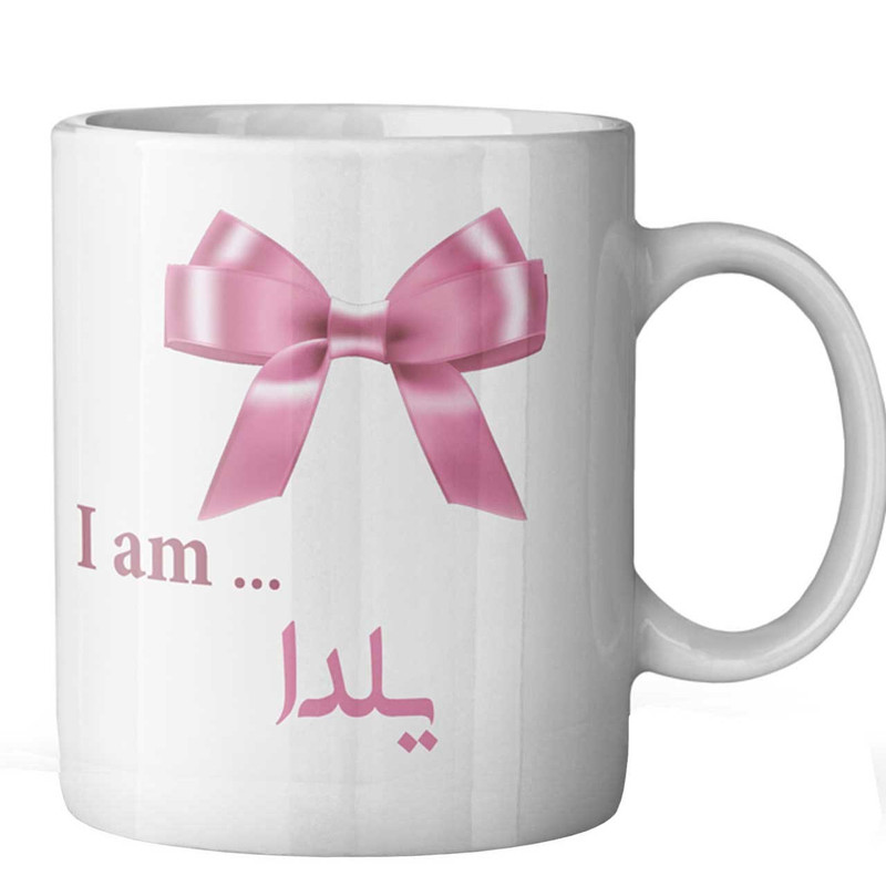 ماگ ماگستان مدل یلدا
