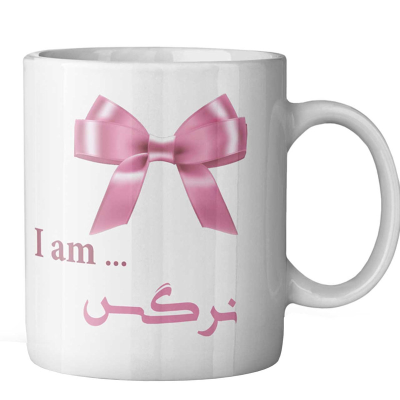 ماگ ماگستان مدل نرگس