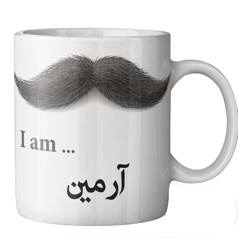 ماگ ماگستان مدل آرمین