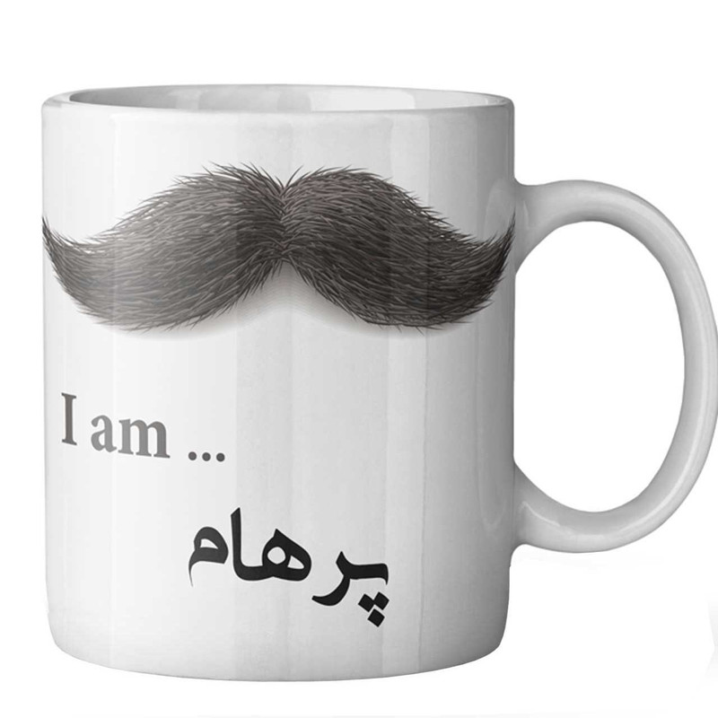 ماگ ماگستان مدل پرهام