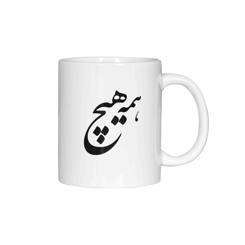 ماگ ژالینو طرح همه هیچ کد 001