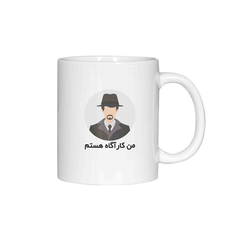 ماگ ژالینو طرح من کارآگاه هستم کد 001