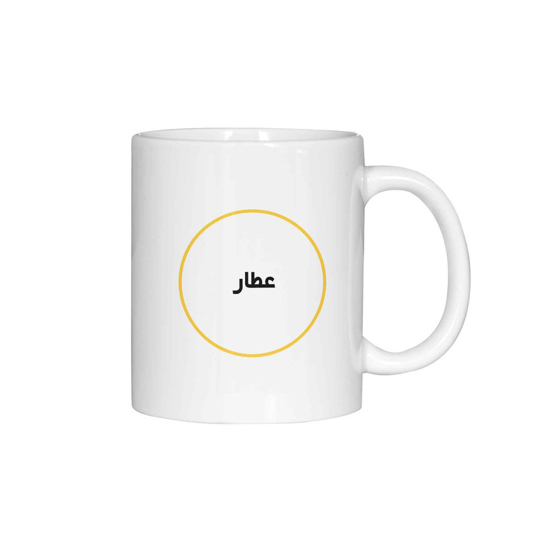 ماگ ژالینو طرح عطار کد 001