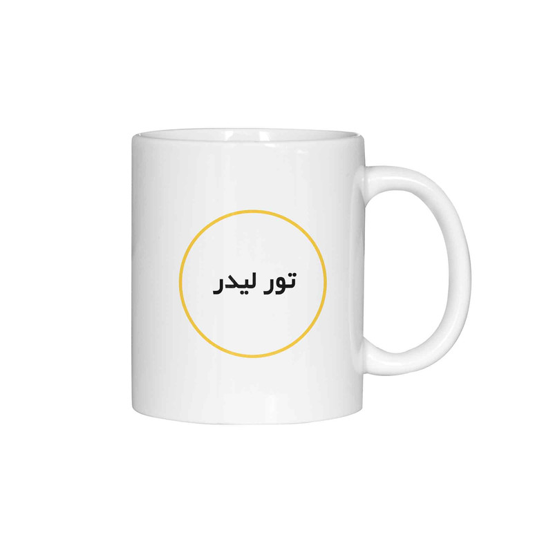 ماگ ژالینو طرح تور لیدر کد 001