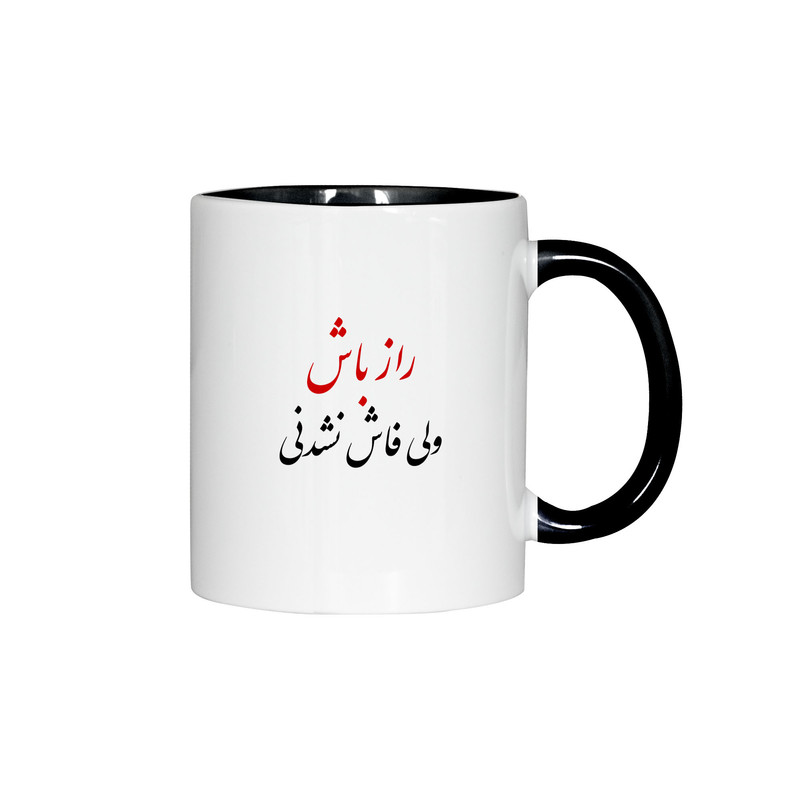 ماگ ژالینو طرح شعر راز باش ولی فاش نشدنی کد 001