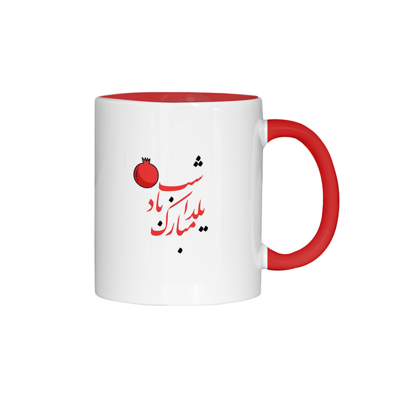 ماگ ژالینو طرح شب یلدا مبارک و انار کد 001