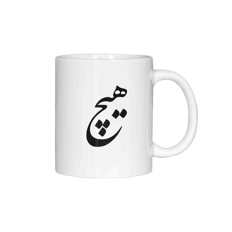ماگ ژالینو طرح هیچ کد 001