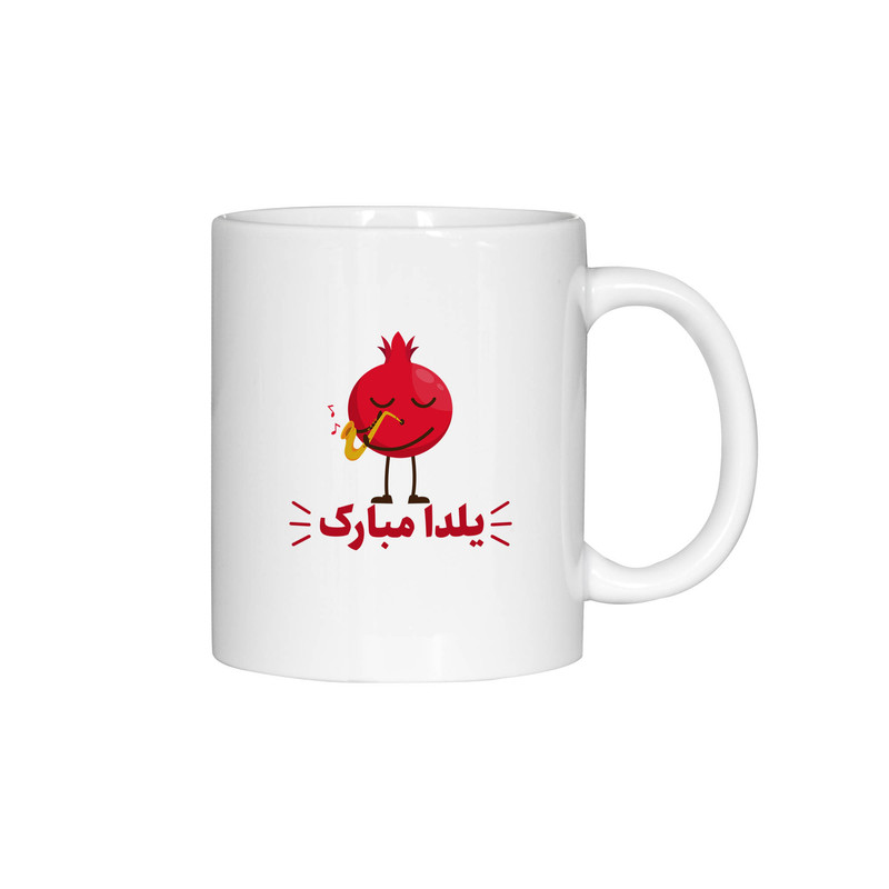 ماگ ژالینو طرح شب یلدا و شب چله کد 001