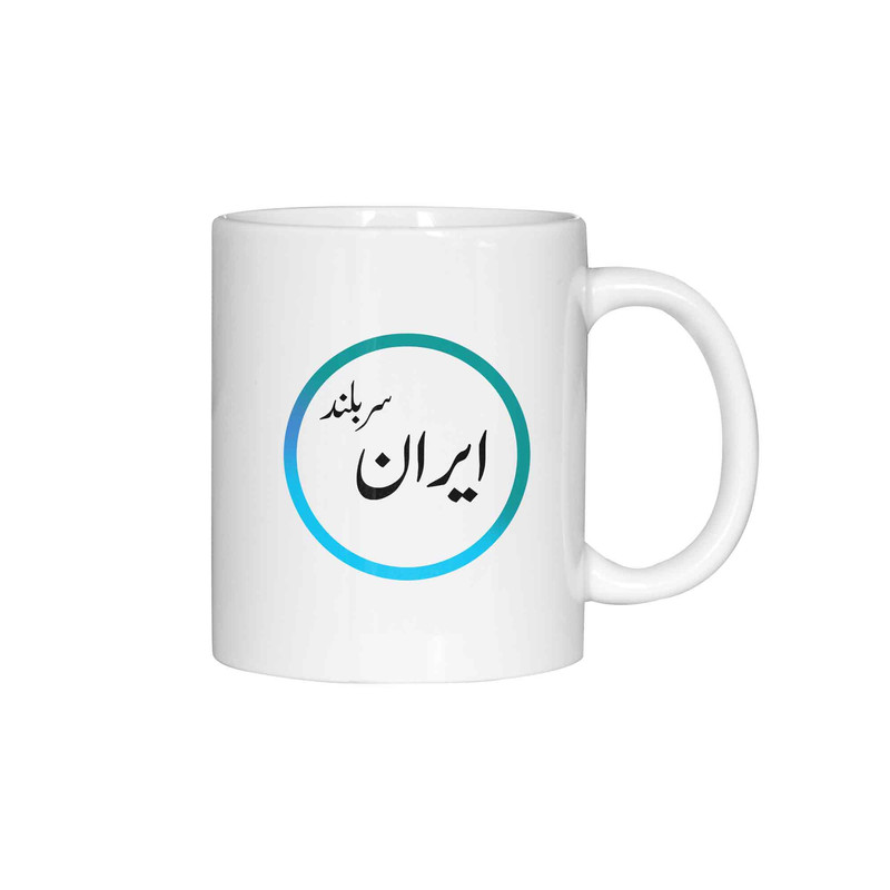 ماگ ژالینو طرح سرزمین سربلند کد 001