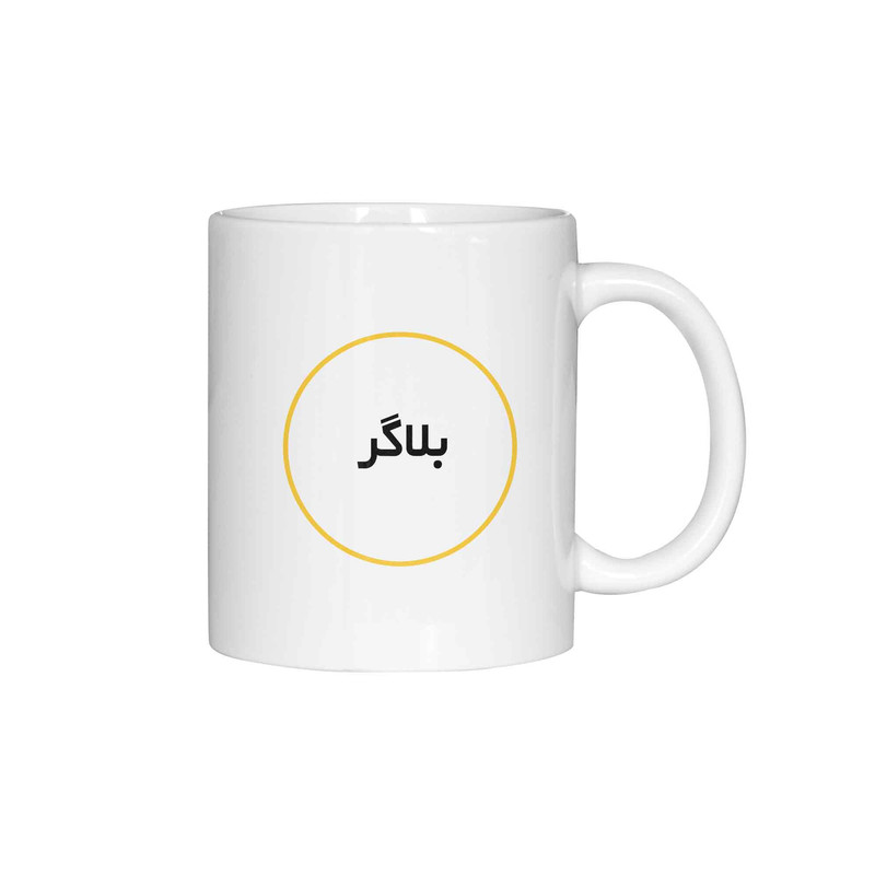ماگ ژالینو طرح بلاگر کد 001