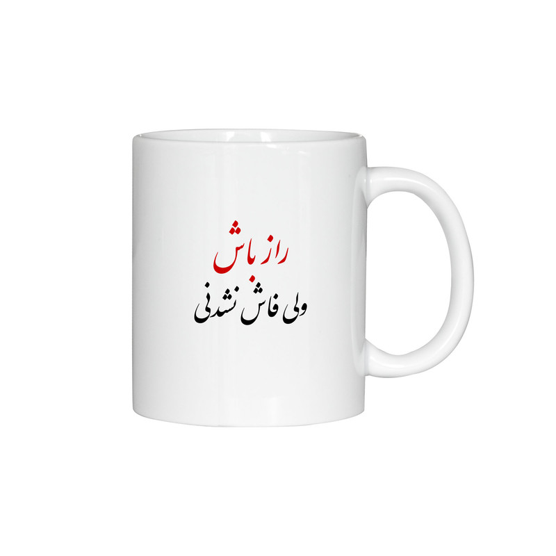 ماگ ژالینو طرح شعر راز باش ولی فاش نشدنی کد 001