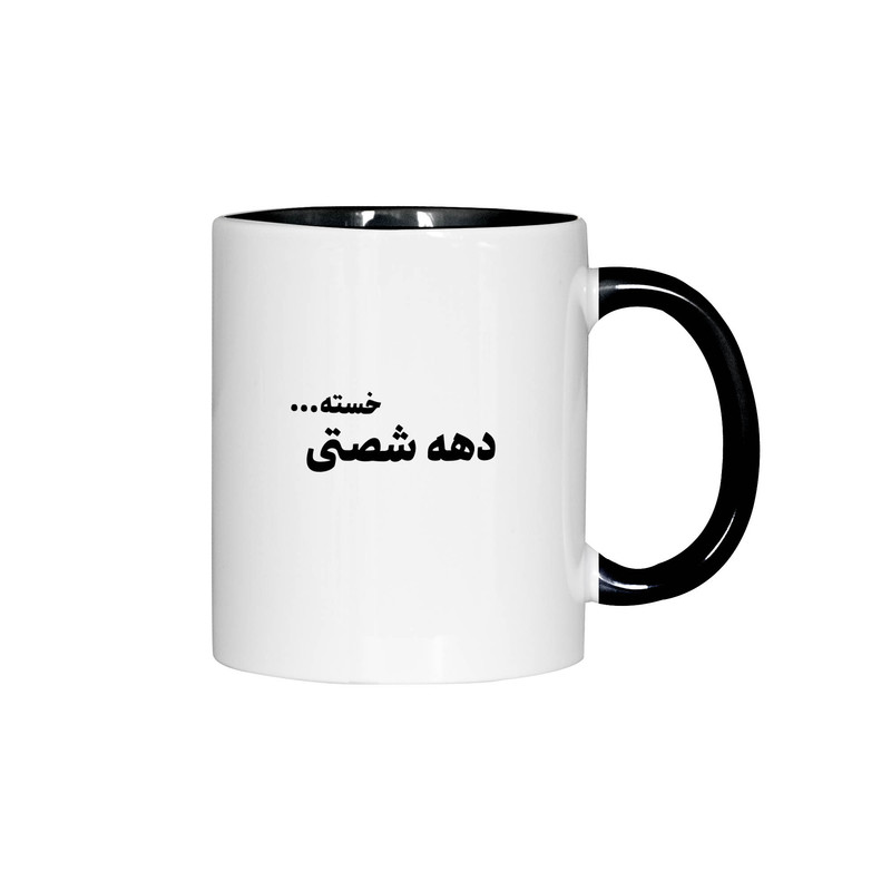ماگ ژالینو طرح دهه شصتی خسته کد 001