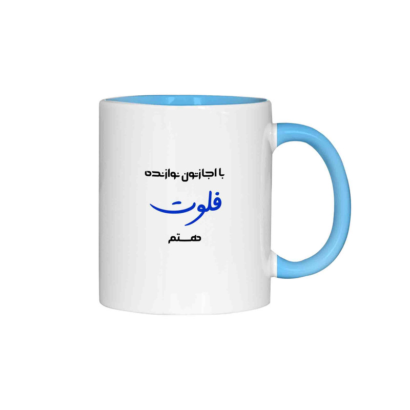 ماگ ژالینو طرح نوازنده فلوت کد 001
