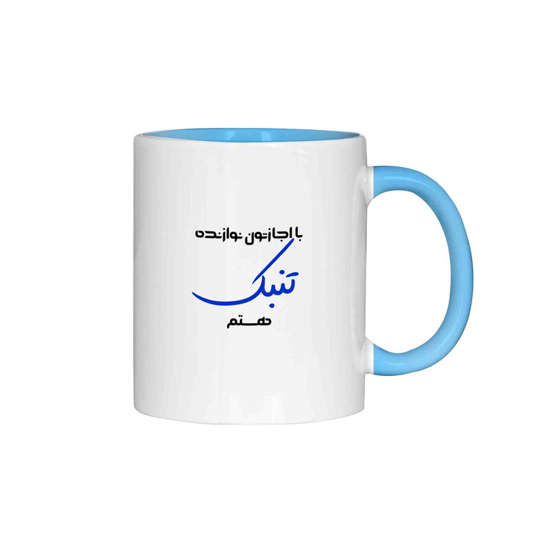 ماگ ژالینو طرح نوازنده تنبک کد 001
