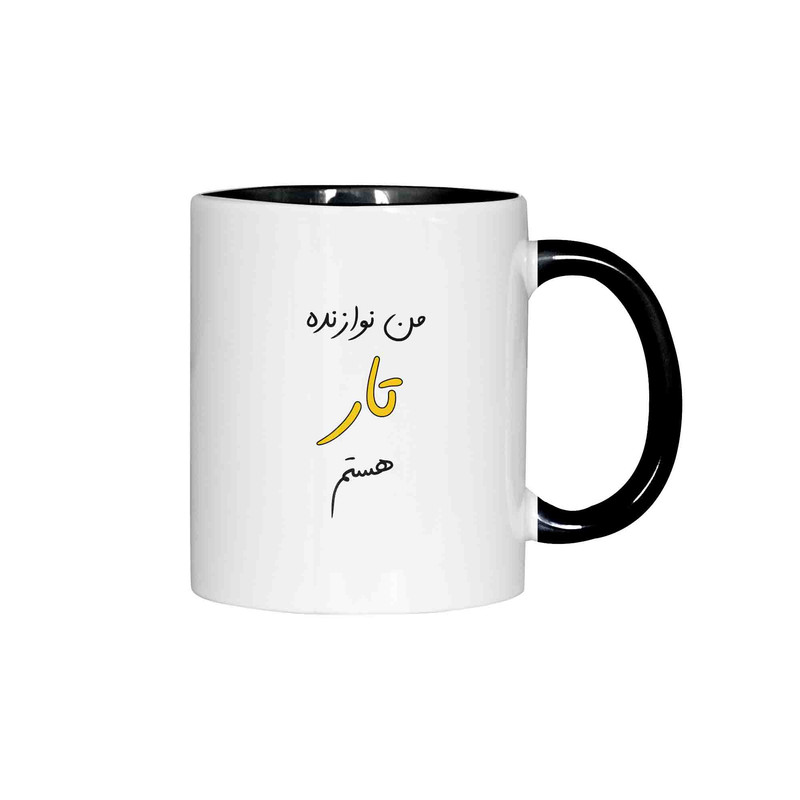 ماگ ژالینو طرح نوازنده تار کد 001