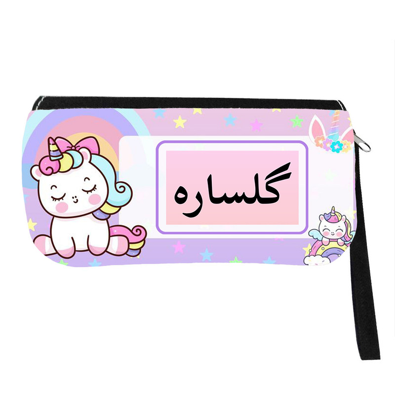 جامدادی پاد آفرین مدل فانتزی طرح کارتونی تک شاخ دخترانه اسم گلساره کد 497