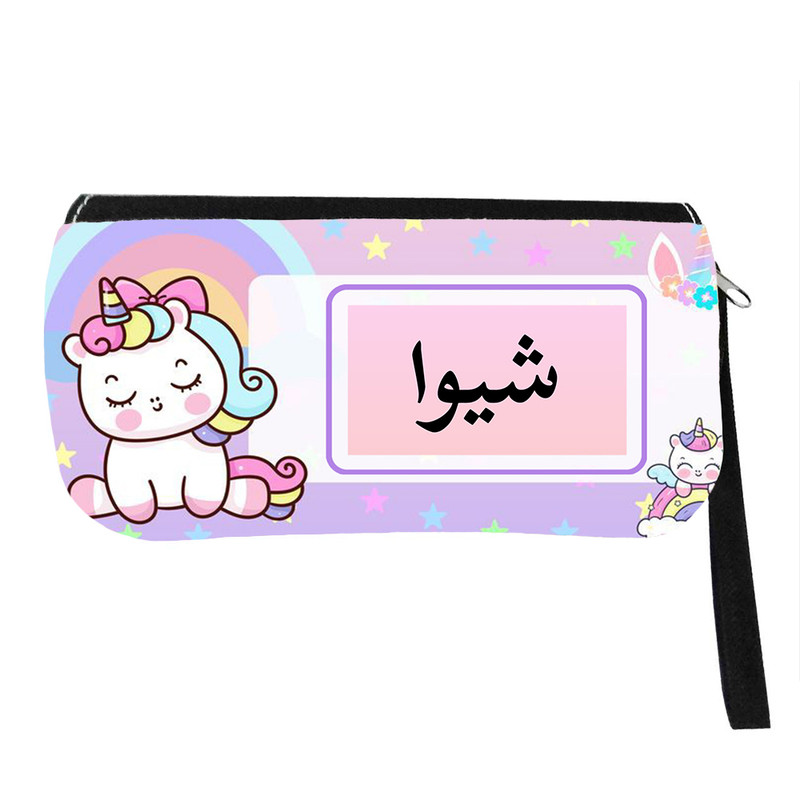 جامدادی پاد آفرین مدل فانتزی طرح کارتونی تک شاخ دخترانه اسم شیوا کد p457