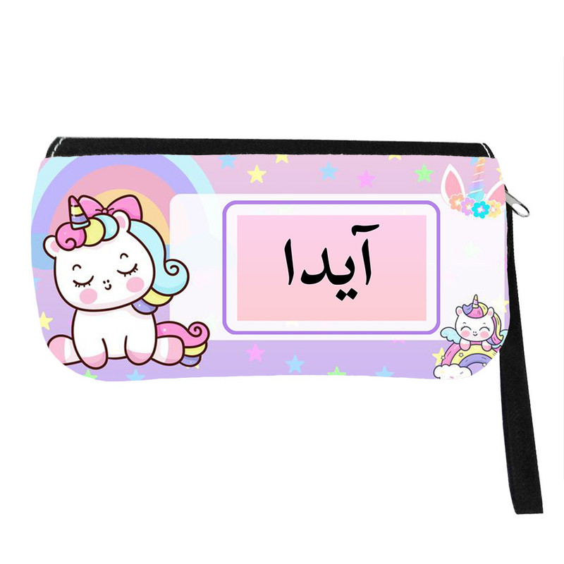 جامدادی پاد آفرین مدل فانتزی طرح کارتونی تک شاخ دخترانه اسم آیدا کد 523