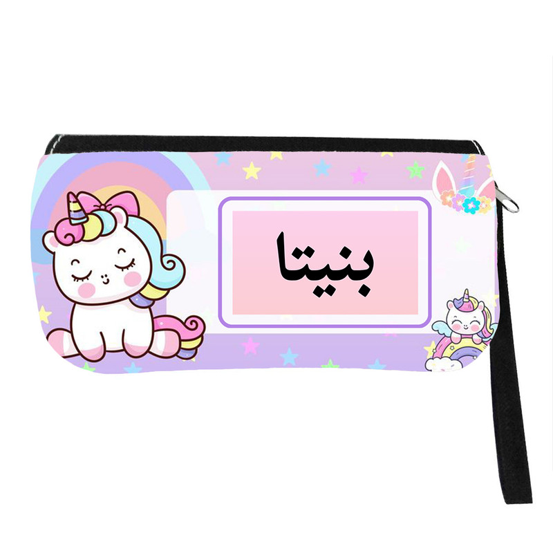 جامدادی پاد آفرین مدل فانتزی طرح کارتونی تک شاخ دخترانه اسم بنیتا کد p438
