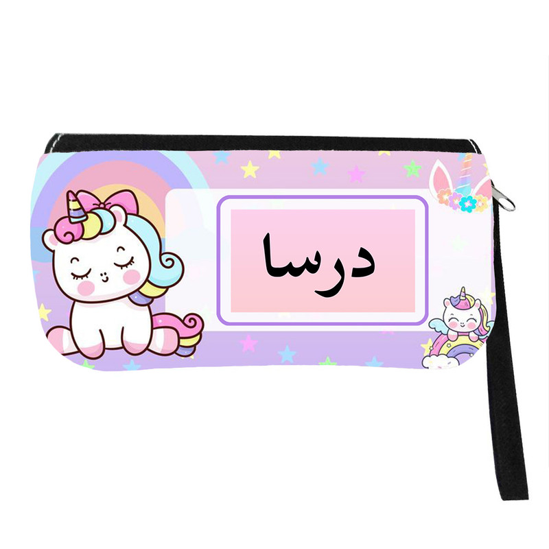 جامدادی پاد آفرین مدل فانتزی طرح کارتونی تک شاخ دخترانه اسم درسا کد p576