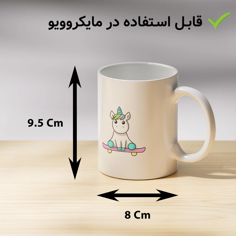 لیوان ماگ سرامیکی طرح اسب تکشاخ کوچولو Unicorn