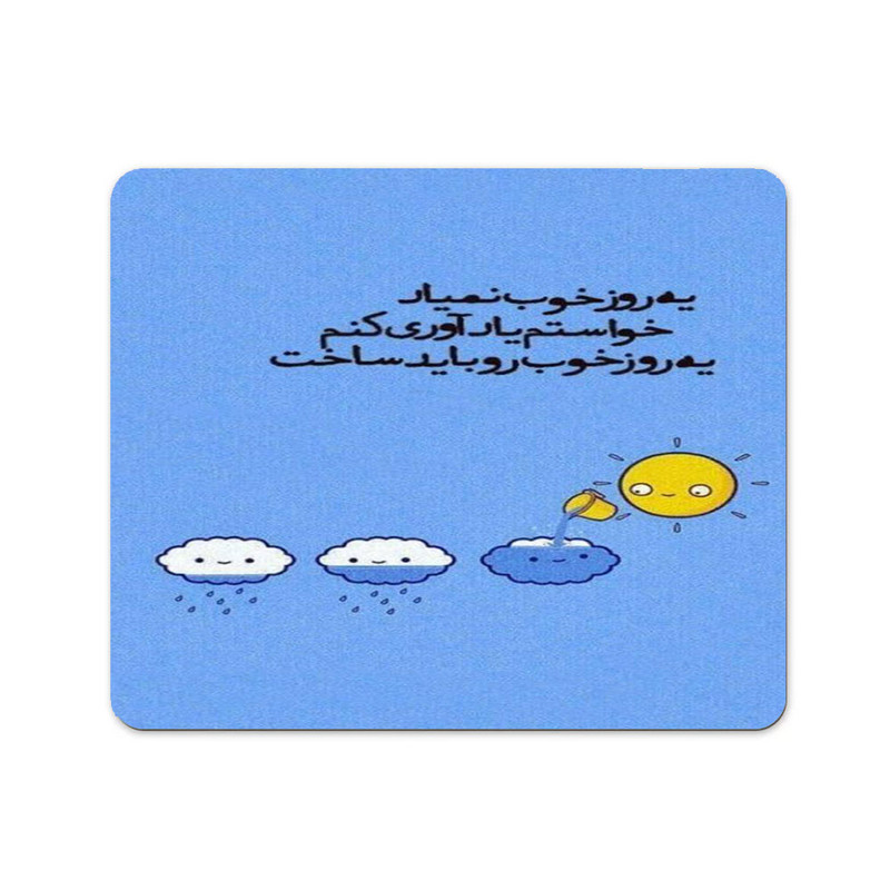 ماوس پد پاد آفرین مدل 1359سایز ۲۴*۱۹ سانتی متر