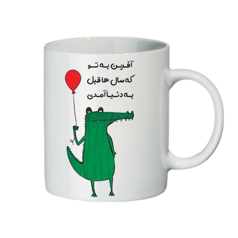 ماگ طرح دایناسور مدل تولد