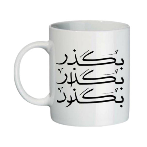 ماگ طرح دل نوشته مدل انگیزشی